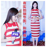 2016夏季唐嫣明星同款红色条纹修身长款吊带显瘦连衣裙女背带裙