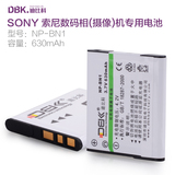 迪比科NP-BN1电池索尼DSC-W390/TX5 W320TX66 TX300 W730数码相机