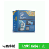 Intel/英特尔 I3 4150 盒装升级4170中文原盒原封台式机CPU处理器