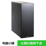 台湾产联力 PC-A76X 黑化 E-ATX全铝全新电脑台式USB3.0ATX主机箱