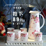 包邮欧式陶瓷冷水壶水杯杯具套装创意凉水壶家用耐高温瓷冷凉水瓶