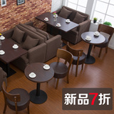 主题 咖啡厅桌椅 实木西餐厅靠背卡座休闲甜品奶茶店桌椅沙发组合