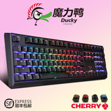 优惠券包顺丰魔力鸭2108S S2 RGB 背光机械键盘樱桃黑轴青轴红轴