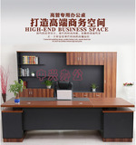 杭州热卖经理桌主管桌大班台写字台电脑桌板式老板办公桌总裁桌