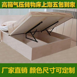简约现代双人1.5米储物高箱气压收纳床 板式气动床 环保家具床类