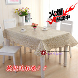 天天特价PVC防水桌布餐桌布茶几布台布防油防烫长方形正方形圆桌