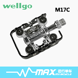 台湾wellgo维格 WPD-M17C山地自行车锁踏 双面两用轴承锁踏脚踏