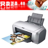 爱普生EPSON R230打印机 彩色喷墨照片打印机 打印光盘 可配连供