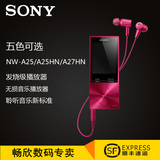 Sony/索尼 NW-A25 A25HN A27HN HIFI无损MP3播放器