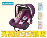 Kidstar童星未来星提篮式儿童安全座椅新生儿宝宝汽车车载坐椅