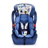 Kidstar童星北极星车用可调儿童安全座椅9个月-12岁3C认证