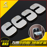 专用于荣威RX5门锁扣防护盖 不锈钢保护盖 荣威RX5改装专用门锁扣
