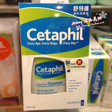 香港代购Cetaphil 丝塔芙舒特肤温和洗面奶洁面乳473ml 送润肤膏