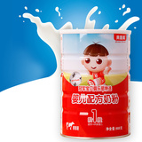 16年2月贝因美奶粉1段冠军宝贝新生儿婴儿配方牛奶粉908g罐鲜享装