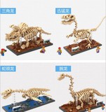 loz钻石积木 恐龙化石骨架小积木 益智拼装模型玩具 生日礼物