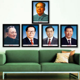 毛主席像有框画客厅现代挂画实木照片墙人物领袖办公室装饰画墙饰