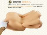 日本全实体娃娃1:1半身硅胶真人男用自慰器成人性用品3d倒模阴臀
