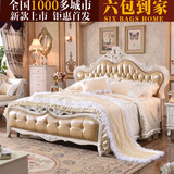 名典欧式实木双人床 卧室真皮橡木雕花大床婚床1.8米 床头柜组合