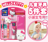 韩国LG产hello kitty儿童牙刷牙膏套装漱口杯挂钩牙具5件套