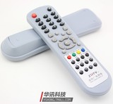ZDTV漳州广电网络 二菱ECR5020 ECR5119 061机顶盒遥控器
