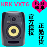 传新正品行货 KRK VXT6  VXT 6 促销包邮   有源监听音箱/只