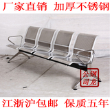 四人位不锈钢排椅银行公共座椅不锈钢长椅机场椅等候椅凳休息椅子