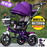 旋转座椅儿童三轮车脚踏车充气轮手推车宝宝折叠1-3-5小孩自行车