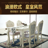 欧式餐桌韩式田园实木时尚简约现代小户型餐桌椅组合白色餐桌包邮