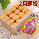 台湾进口特产零食 葡记迷你小凤酥580g 原味凤梨酥糕点 一口酥