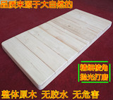 环保婴儿床板定做环保纯实木婴儿床硬床板加宽排骨架定制松木床板