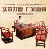 中式全实木仿古茶台榆木茶桌功夫茶几简约茶桌椅组合汉宫泡茶桌