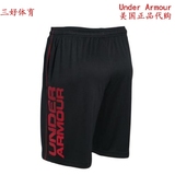 美国代购正品Under Armour Tech安德玛新款男子健身训练 运动短裤