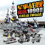 兼容乐高军事拼装积木儿童益智玩具男孩6-8-10-12岁航母军舰模型