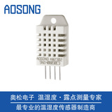 奥松电子-AM2302数字温湿度传感器 温湿度模块 取代SHT11 SHT15