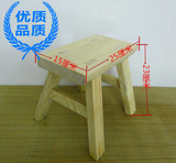松木小长方凳小板凳 实木质换鞋凳浴室凳乘凉凳矮凳子