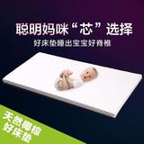 babysing婴儿床垫天然椰棕冬夏两用幼儿园儿童床垫配件椰棕两用