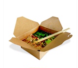 小号沙拉盒一次性牛皮防水纸餐盒水果沙拉便当打包盒100只