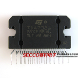 〖原装拆机〗TDA7386 汽车音响功放集成电路 音频功率放大IC芯片