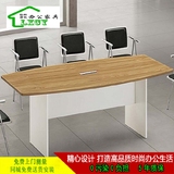 北京办公家具大型板式会议桌长桌现代时尚长条桌开会培训桌椅定做