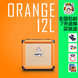 橘子 Orange Crush PiX 12L 电吉他 英式风格失真 初学练习 音箱