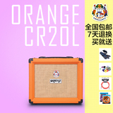 橘子 Orange Crush  CR20L 电吉他 英式失真 耳机 20W 练习音箱