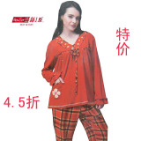 正品 新1系秋冬 女精梳棉家居服套装32809 新一系 特价