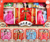 芭比娃娃古装四大美女中国风衣服首饰儿童玩具礼物套装大礼盒正品