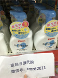 日本代购 贝亲婴儿沐浴露洗发水二合一泡沫型植物性保湿不刺激