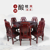红木圆桌 非洲酸枝木象头圆台饭桌实木中式圆形桌椅组合客厅家具