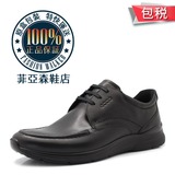 菲亞森 正品 ECCO愛步 16年新款 男鞋系帶商務正裝鞋511544-01001