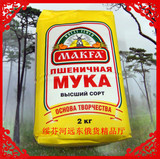 俄罗斯进口高级小麦面粉/玛克发牌高级小麦面粉