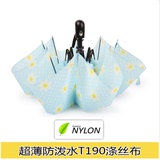 雨伞折叠韩国加固半自动伞学生男商务格子伞女士三折小清新创意