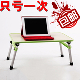 笔记本电脑桌床上用学习书桌宿舍懒人小桌子可折叠升降伸缩床上桌