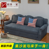 美式乡村风格沙发现代简约折叠式粗绒 沙发床 单人三人沙发组合